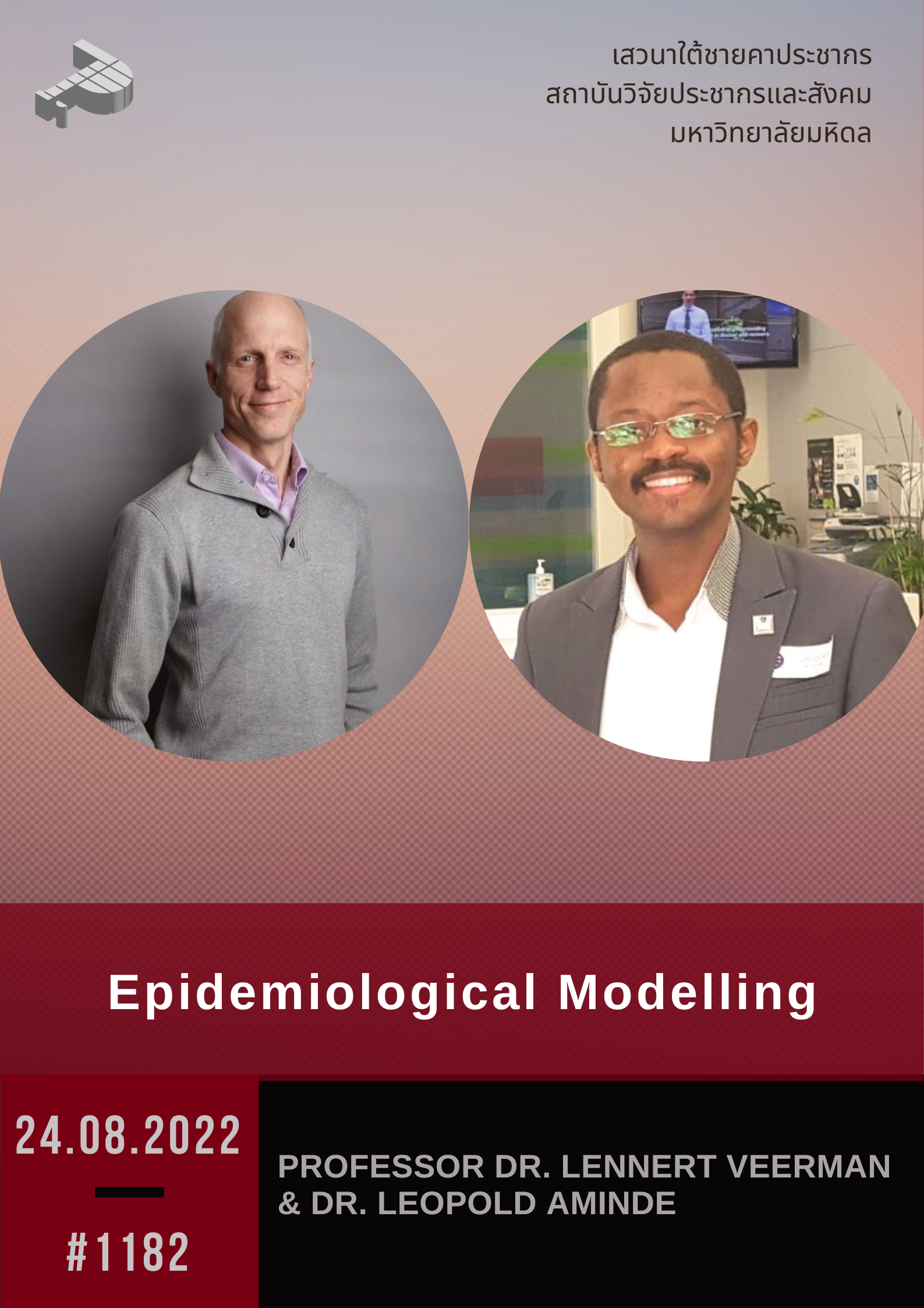 Epidemiological Modelling